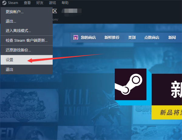 steam怎么设置麦克风静音快捷键