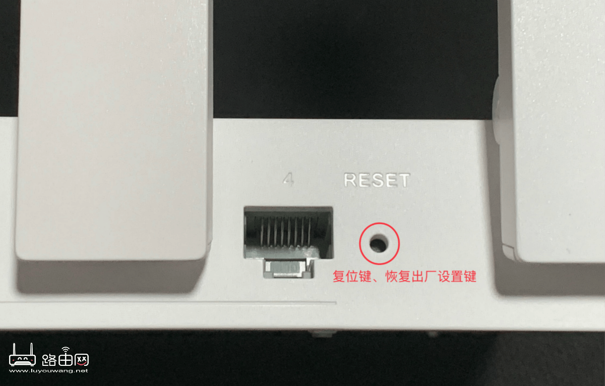 红米(Redmi)AC2100路由器怎么恢复出厂设置？