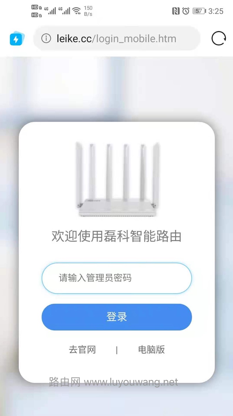 leike.cc登录页面