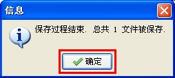 电脑提示错误:此卷不包含可识别的文件系统怎么办