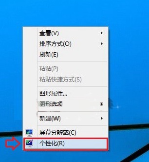 为什么电脑更新wi10显示太亮怎么调