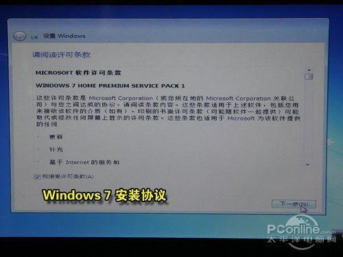 用虚拟光驱加载win7或者xp iso镜像文件安装系统的图解步骤