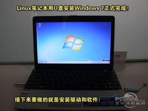 用虚拟光驱加载win7或者xp iso镜像文件安装系统的图解步骤