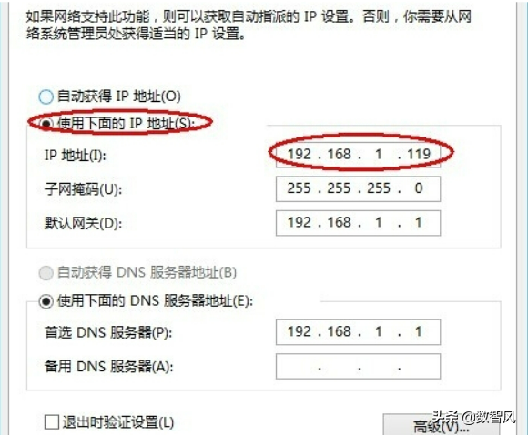 WIFI已连接却无法上网怎么回事？(原因只有四个)