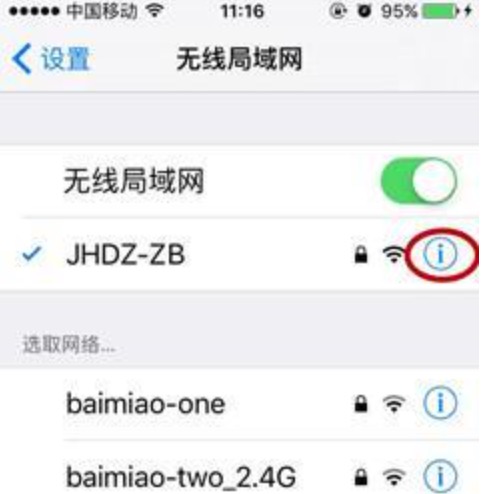 为什么升级宽带了手机无线上网还是一样慢？