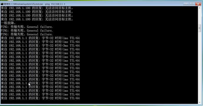 路由器刷固件图文教程 刷机OpenWrt第三方固件