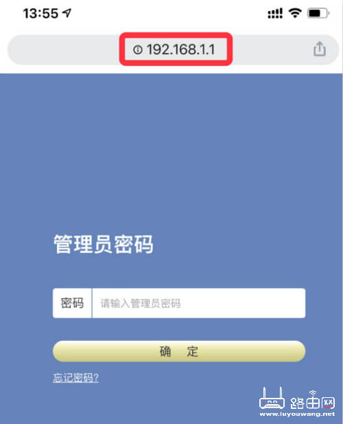 192.168.1.1 Login