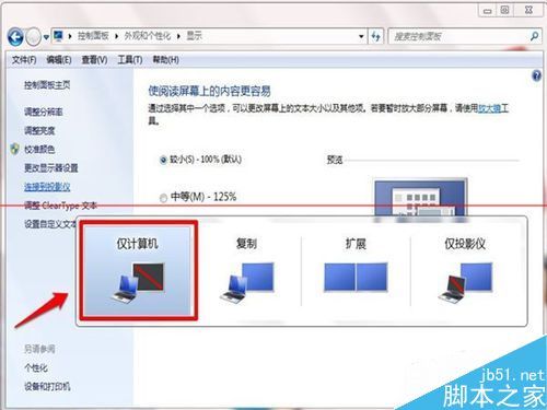 电脑怎么连接投影仪?投影仪的详细安装使用教程