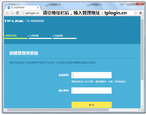 192.168.1.1无法显示该网页 无法访问此网站