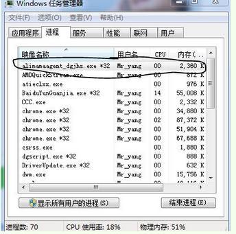 怎么删除电脑桌面上的聚划算图标?