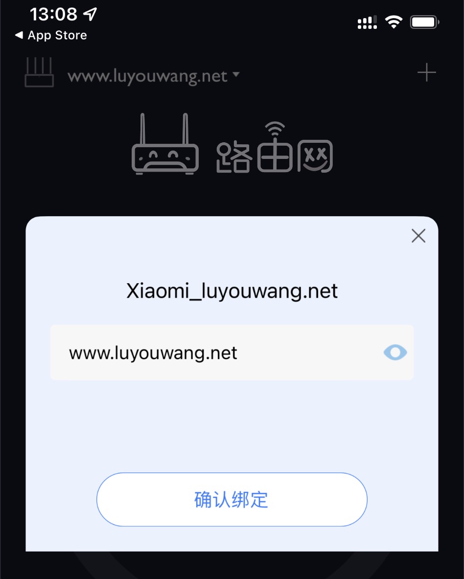 小米wifi路由器app使用教程