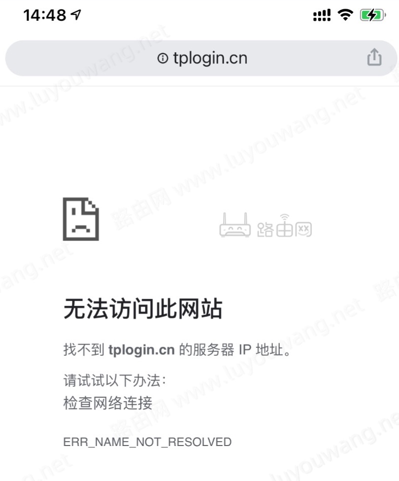 tplogin.cn