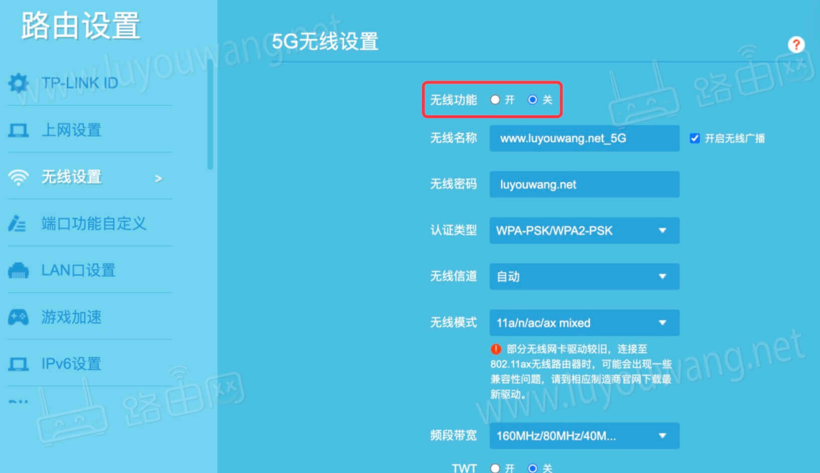 搜索不到路由器的5G无线WiFi信号怎么办？