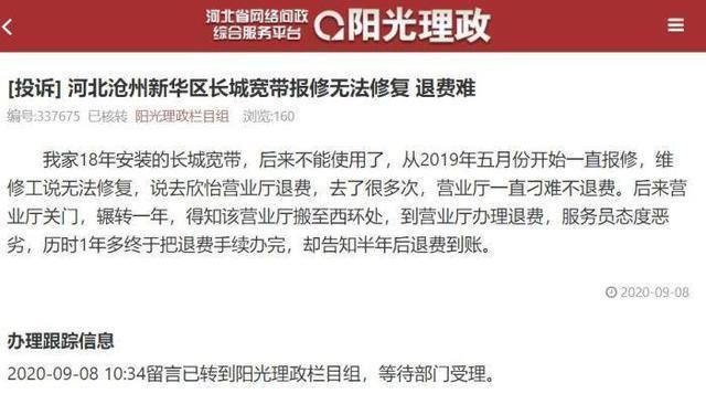 杭州长城宽带：价格实惠，网速稳定，值得选择