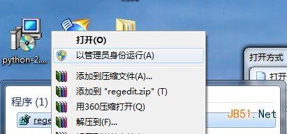 Windows不能用鼠标双击运行jar文件怎么办