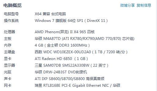 2G1600：指代什么？