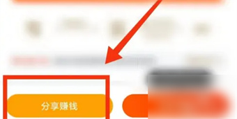 鲨鱼记账app怎么挣钱