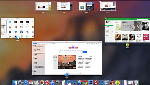 苹果电脑Mission Control怎么使用?