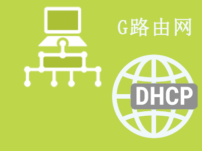 dhcp