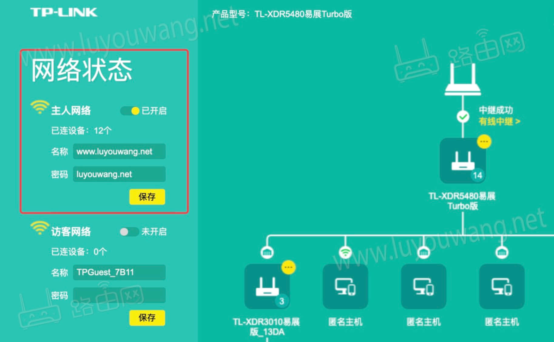 如何防止别人蹭网？路由器Wi-Fi防破解办法