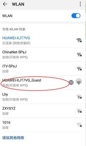 WiFi上网吗？如何才能正确连接WiFi？