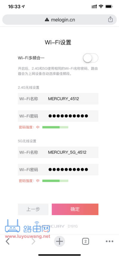 手机登录网址 melogin·cn