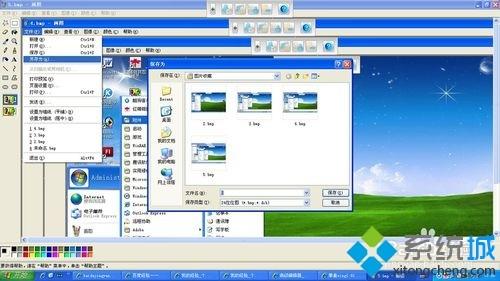 Winxp系统怎么制作截图?