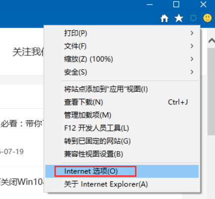 Win7突然弹出Explorer.exe错误窗口怎么办