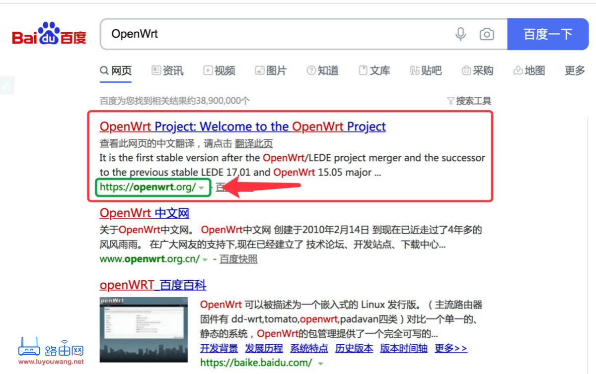 路由器刷固件图文教程 刷机OpenWrt第三方固件