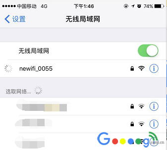 newifi新路由3设置教程