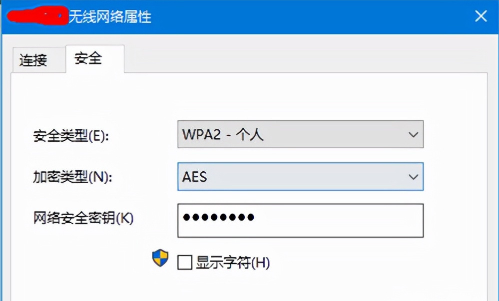 家里WiFi密码忘了怎么办？（3种方法教你找到wifi密码）