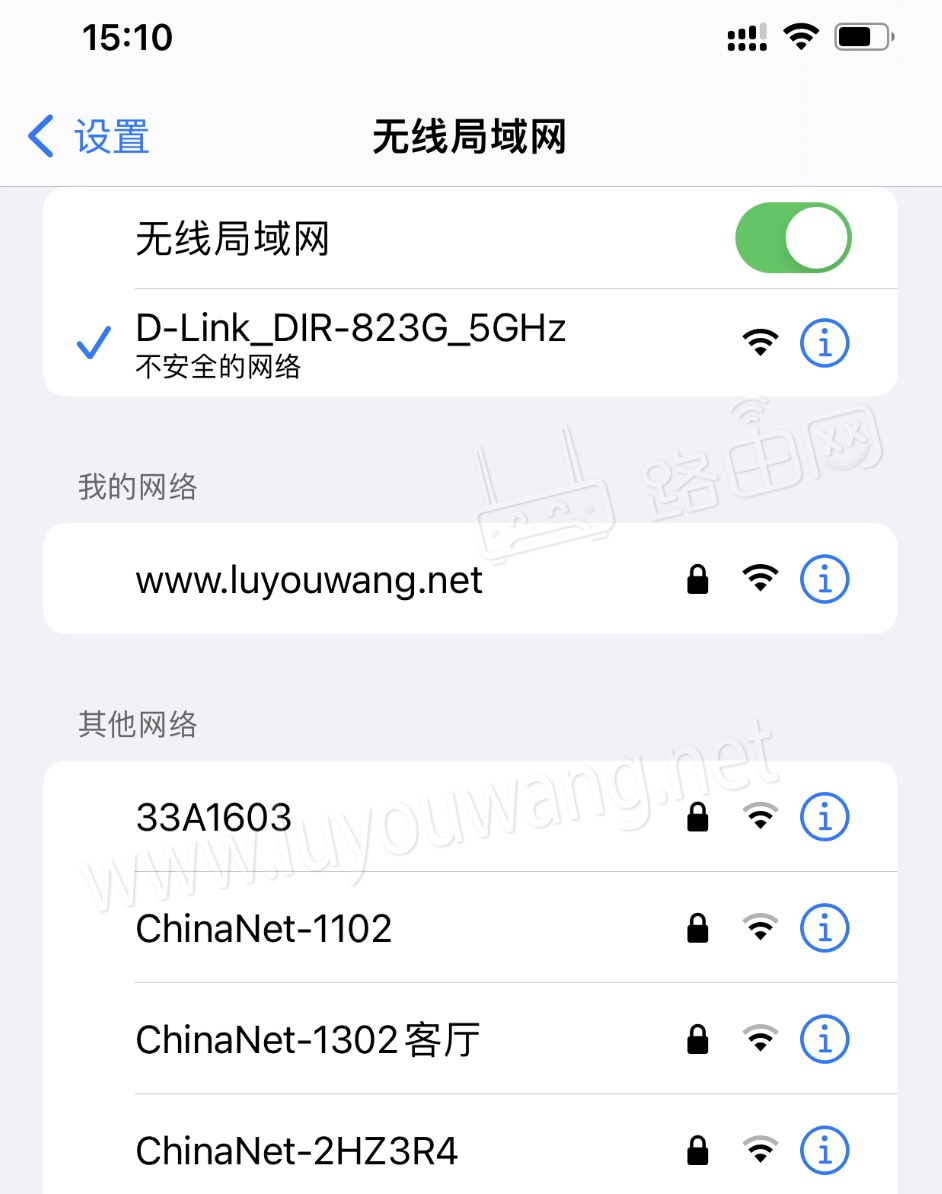 手机连接友讯dlink路由器的默认WiFi