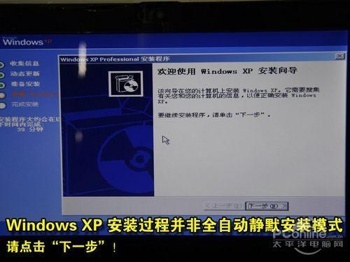 用虚拟光驱加载win7或者xp iso镜像文件安装系统的图解步骤