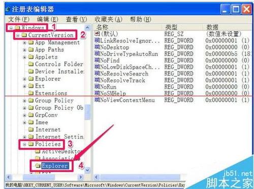 电脑资源管理器的右键上下文菜单打不开怎么办?