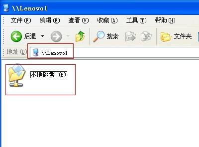 两台电脑如何共享文件(XP和WIN7)