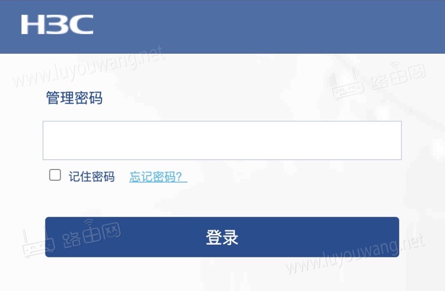 h3c路由器登录入口