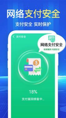 WiFi极速钥匙：随时随地畅享极速网络