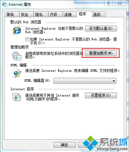 电脑中有网络可以登录客户端但是无法打开网页怎么解决