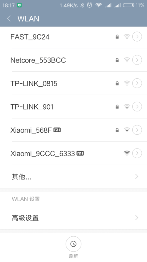 小米路由器无线中继模式（桥接）用手机怎么设置？