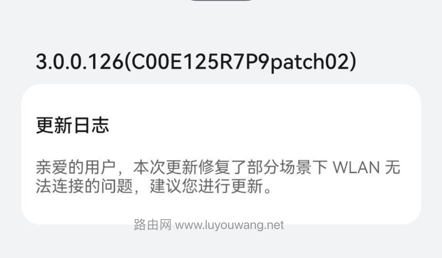 被自家wifi拒绝接入怎么办？