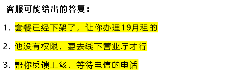 电信卡最便宜套餐多少钱？仅需5元/月（附办理教程）-1