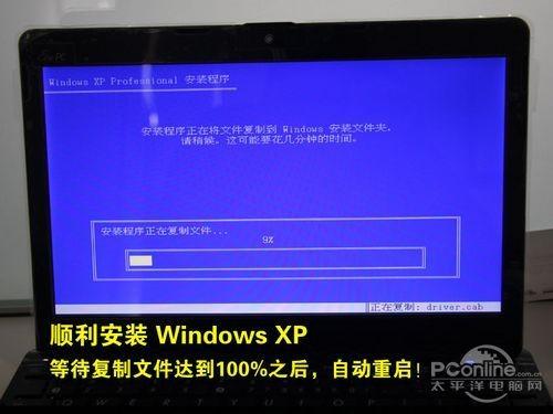 用虚拟光驱加载win7或者xp iso镜像文件安装系统的图解步骤