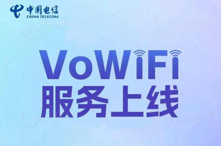 VoWiFi