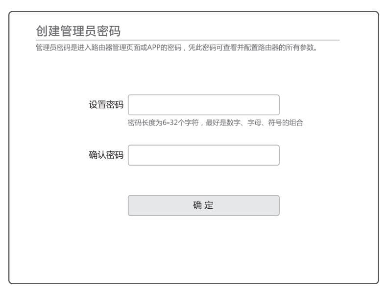 TP-LINK路由器 TL-WDR5620 设置、使用、问题解答综合指南