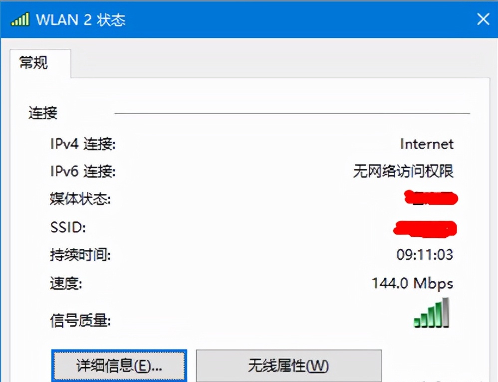 家里WiFi密码忘了怎么办？（3种方法教你找到wifi密码）