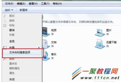 如何设置电脑保存路径在桌面上?