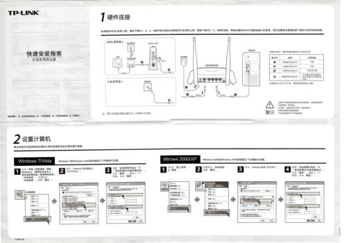 爱快路由器功能介绍：强大易用的企业级路由选择