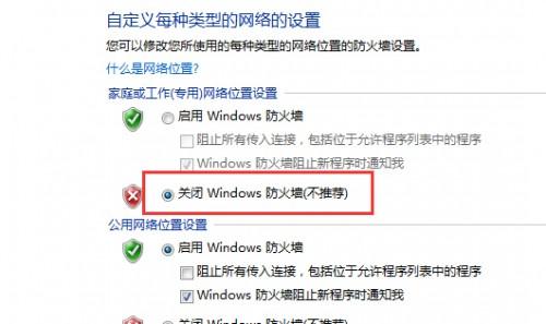 xp电脑无法访问win7电脑的共享文件怎么办?