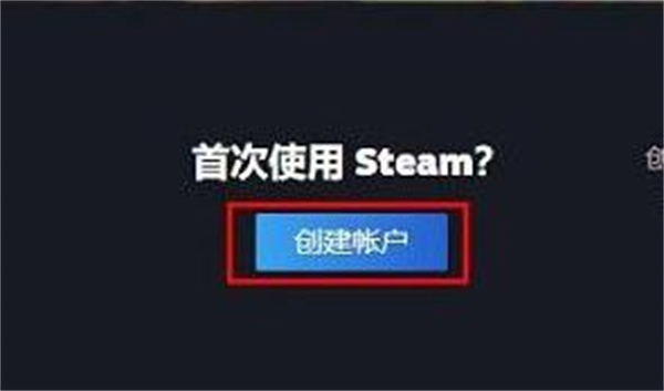 steam官网注册入口