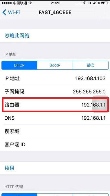 melogin.cn登陆页面手机打不开的解决办法